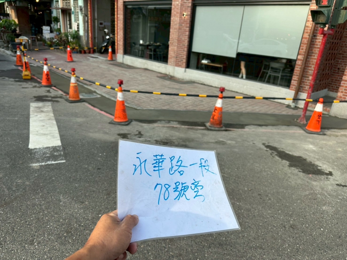 20250817002605LI3J